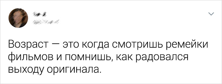 Пользователи, которые осознали, что повзрослели (16 фото)