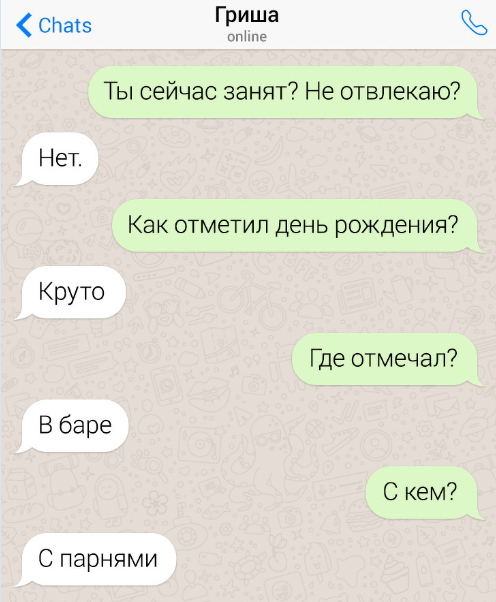 12 врагов переписки - данные ошибки бесят ваших собеседников! (12 фото) 12 врагов переписки - данные ошибки бесят ваших собеседников! (12 фото)