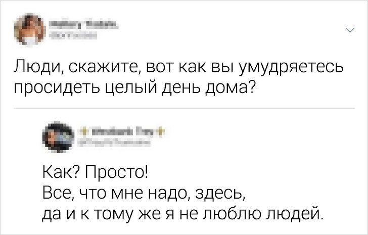 Подборка забавных и едких комментариев (17 фото)