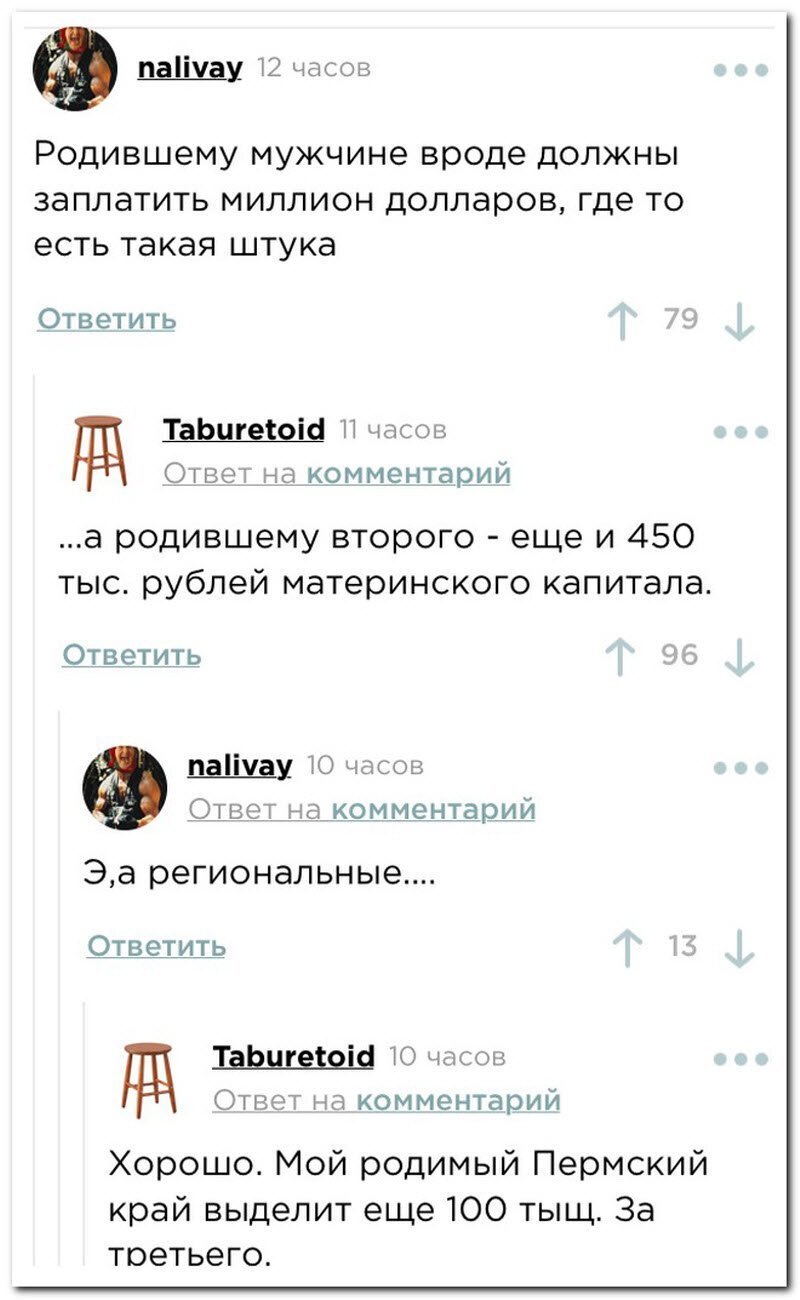 Смешные и необычные комментарии в социальных сетях (21 фото)