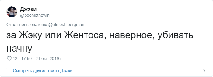 Пользователи Твиттера рассказали, как люди все время коверкают их имена (26 фото)