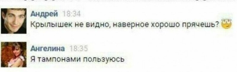 Публикации от людей, которые поразят вас своей глупостью (15 фото)