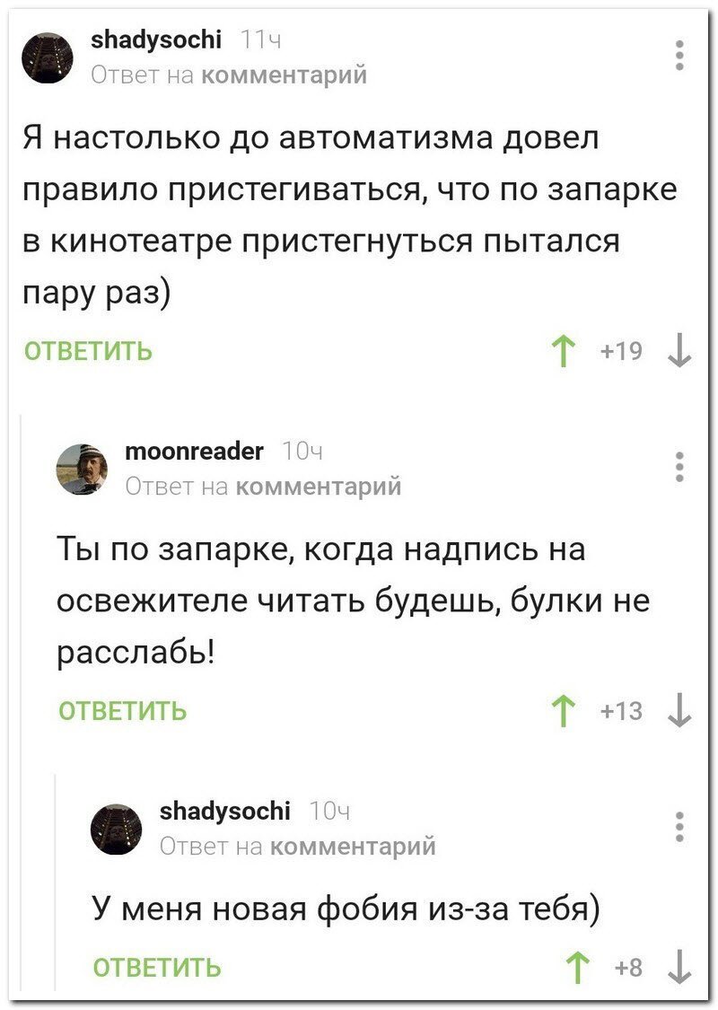 Смешные и необычные комментарии в социальных сетях (21 фото)