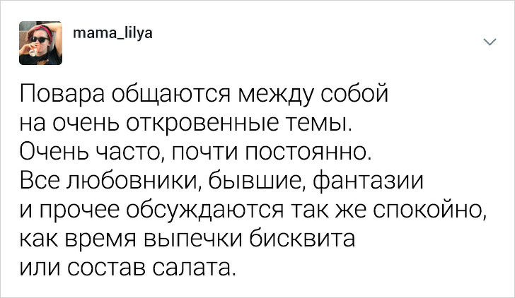 Девушка-повар разрушает стереотипы о своей профессии (24 фото)