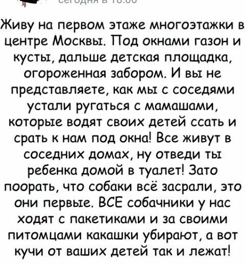 "Яжематери" на просторах Сети (15 фото)