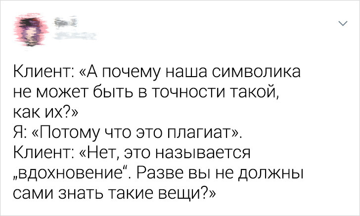 Подборка клиентов, которых могут вытерпеть только самые терпеливые сотрудники (16 фото)