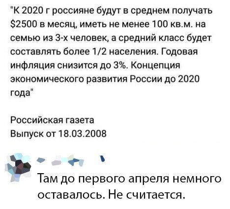 Ещё одна порция оригинальных комментариев в социальных сетях (21 фото)