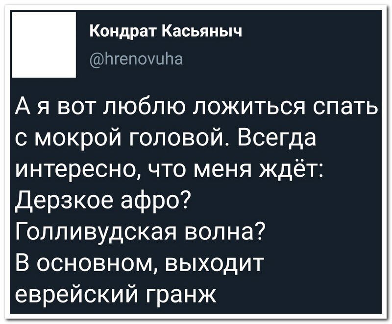 Смешные и необычные комментарии в социальных сетях (21 фото)