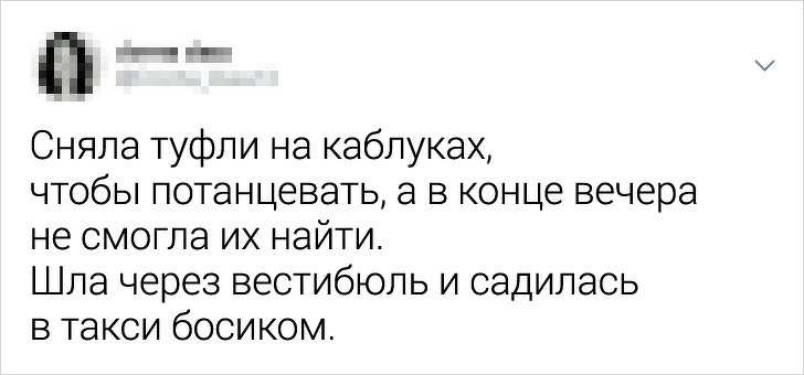 Подборка забавных твитов, посвященных провальным корпоративам (28 фото)