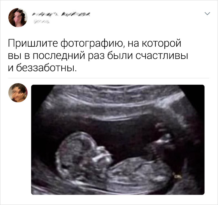 Пользователи, которые осознали, что повзрослели (16 фото)