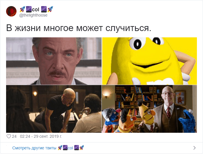 «В жизни многое может случиться» — в Твиттере появился шутливый флешмоб про фильмографии актёров (19 фото)