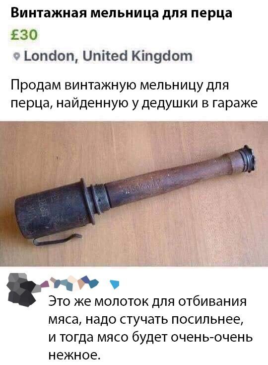 Публикации от людей, которые поразят вас своей глупостью (15 фото)