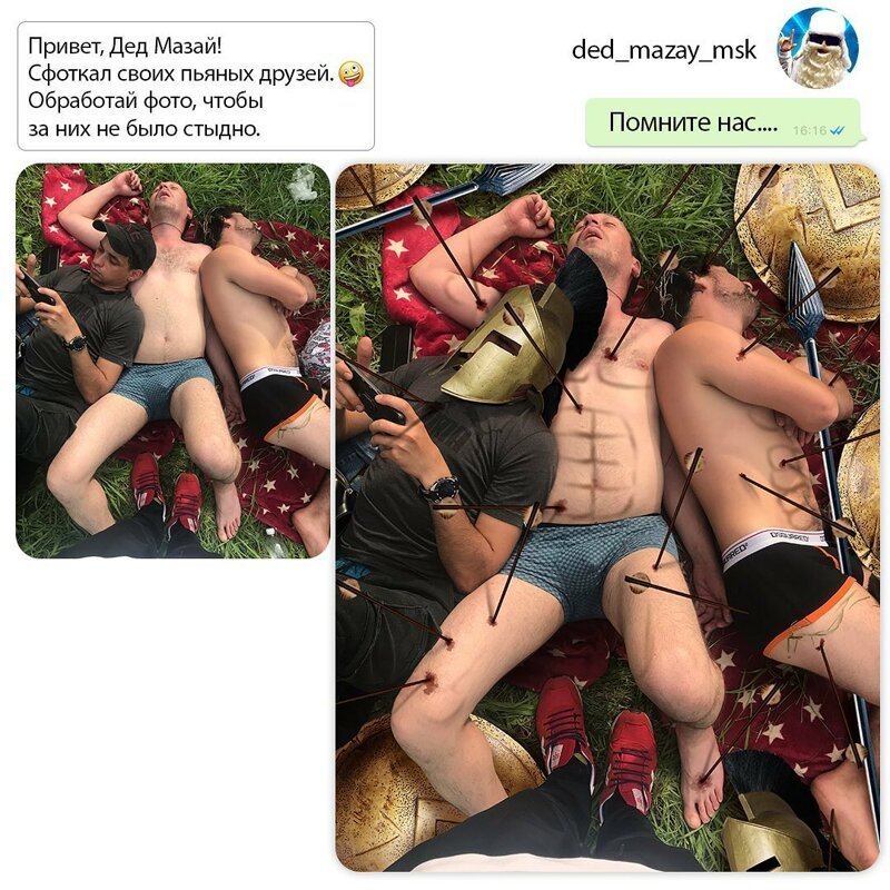 Парень с ником Дед Мазай редактирует фото и троллит тщеславных пользователей Сети (26 фото)