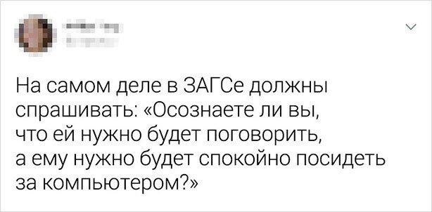 Забавные твиты от людей с нестандартным мышлением (16 фото)