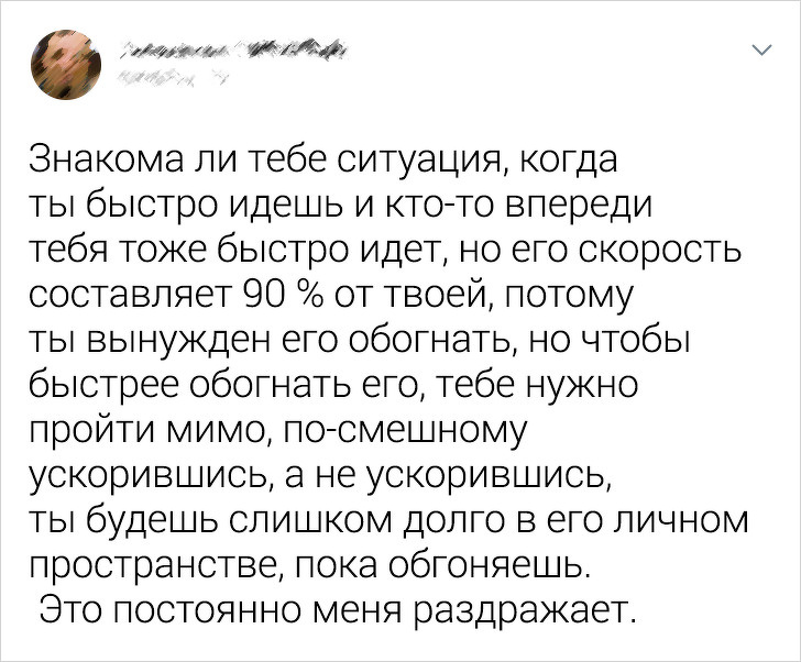Ситуации, которые выведут из себя даже буддиста (18 фото) Ситуации, которые выведут из себя даже буддиста (18 фото)