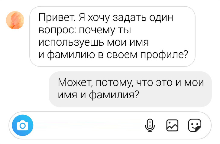 Люди, которым неведома логика (16 фото) Люди, которым неведома логика (16 фото)