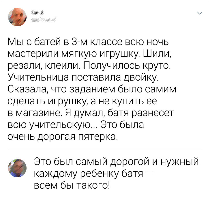 Твиты от остроумных родителей (12 фото)
