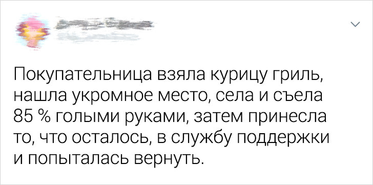 Подборка клиентов, которых могут вытерпеть только самые терпеливые сотрудники (16 фото)