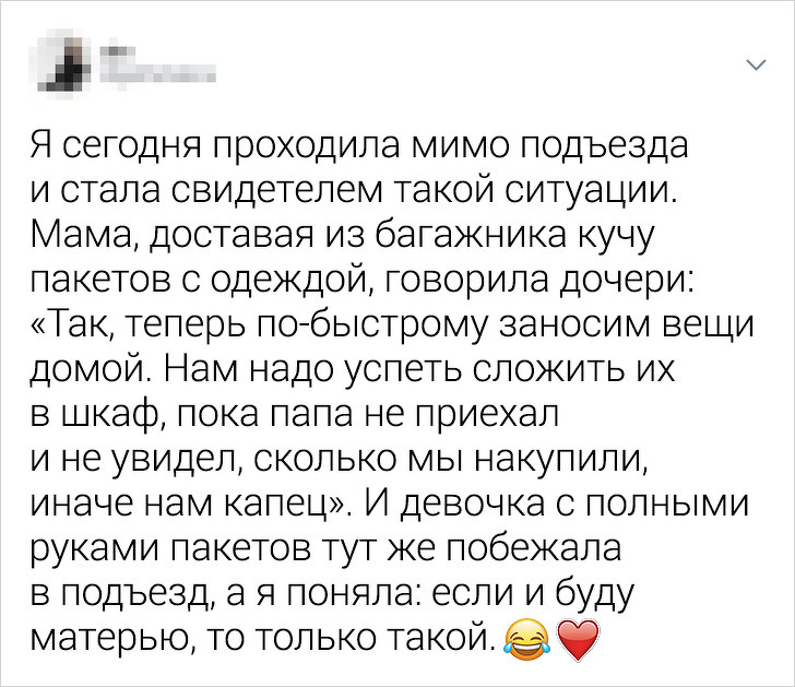 Забавные твиты о женской солидарности (15 фото)