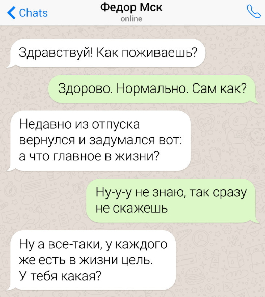 12 врагов переписки - данные ошибки бесят ваших собеседников! (12 фото) 12 врагов переписки - данные ошибки бесят ваших собеседников! (12 фото)