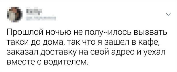 Подборка забавных твитов от находчивых пользователей (17 фото)