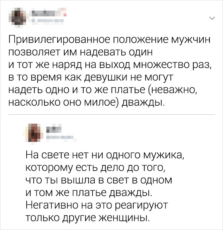 Подборка забавных и едких комментариев (17 фото)