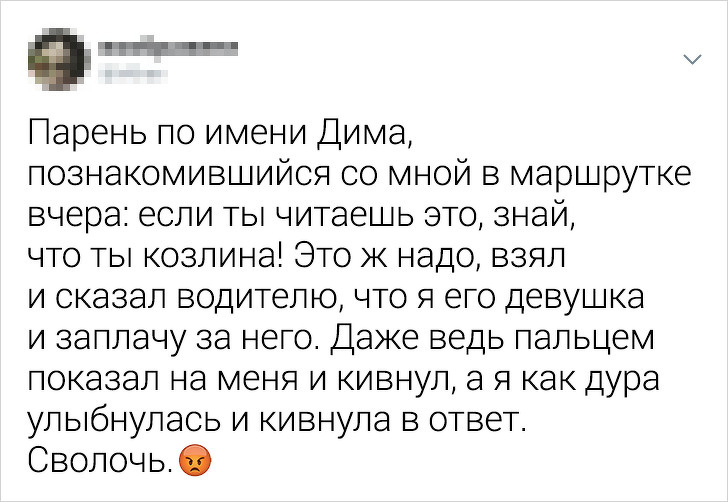 Подборка забавных твитов от находчивых пользователей (17 фото)