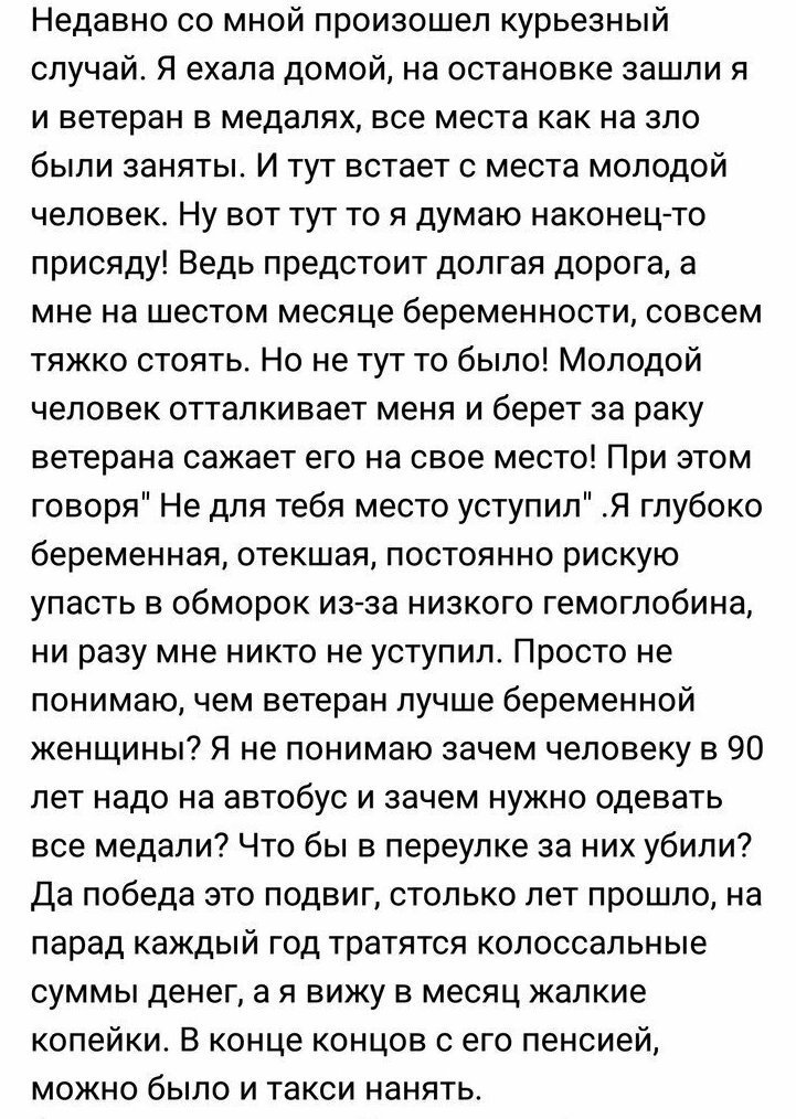 "Яжематери" на просторах Сети (15 фото)