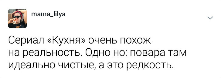 Девушка-повар разрушает стереотипы о своей профессии (24 фото)