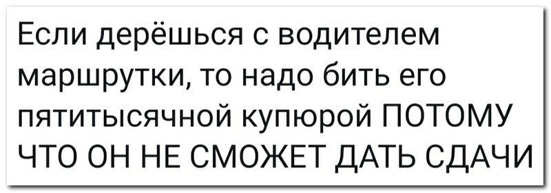 Смешные и необычные комментарии в социальных сетях (21 фото)