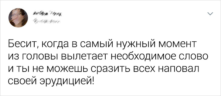 Ситуации, которые выведут из себя даже буддиста (18 фото) Ситуации, которые выведут из себя даже буддиста (18 фото)