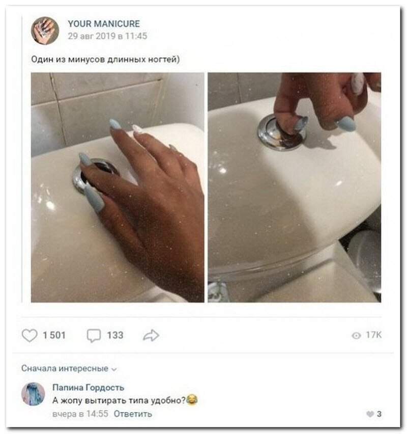 Смешные и необычные комментарии в социальных сетях (21 фото)