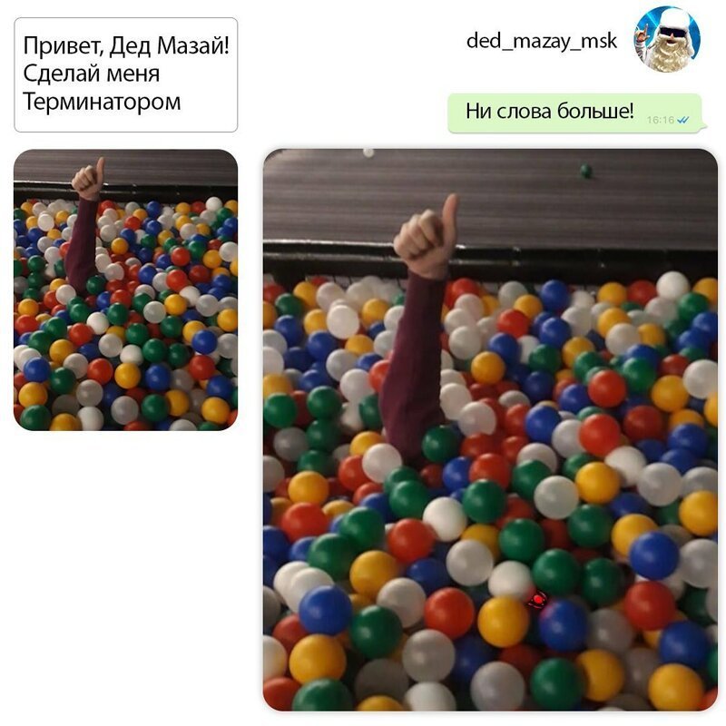 Парень с ником Дед Мазай редактирует фото и троллит тщеславных пользователей Сети (26 фото)