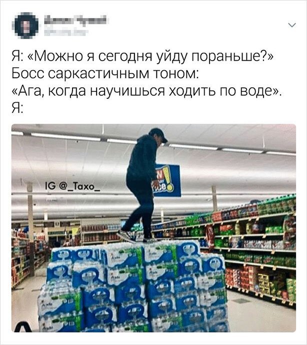 Подборка забавных твитов от находчивых пользователей (17 фото)