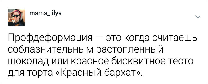 Девушка-повар разрушает стереотипы о своей профессии (24 фото)