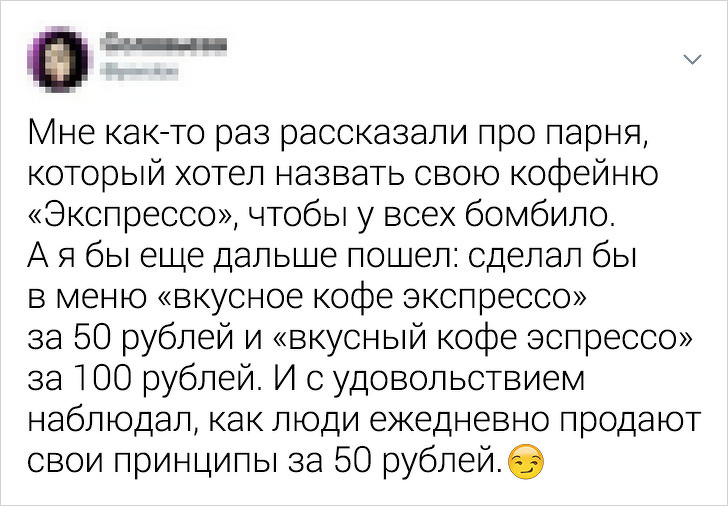 Подборка забавных твитов от находчивых пользователей (17 фото)