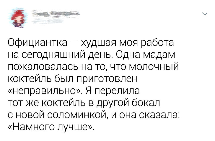 Подборка клиентов, которых могут вытерпеть только самые терпеливые сотрудники (16 фото)