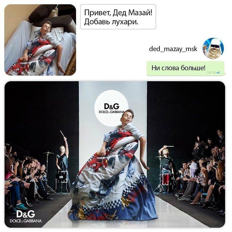 Парень с ником Дед Мазай редактирует фото и троллит тщеславных пользователей Сети (26 фото)