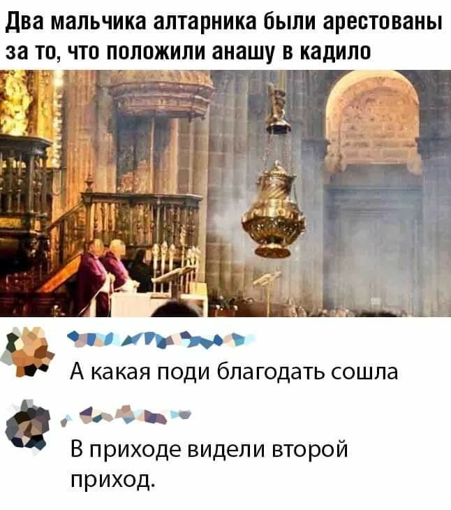 Ещё одна порция оригинальных комментариев в социальных сетях (21 фото)