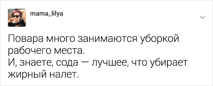 Девушка-повар разрушает стереотипы о своей профессии (24 фото)