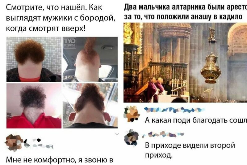 Ещё одна порция оригинальных комментариев в социальных сетях (21 фото)