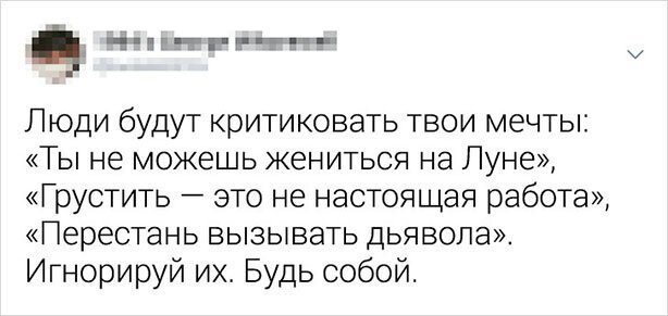 Забавные твиты от людей с нестандартным мышлением (16 фото)