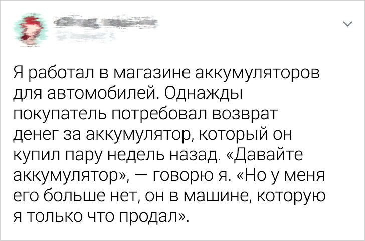 Подборка клиентов, которых могут вытерпеть только самые терпеливые сотрудники (16 фото)
