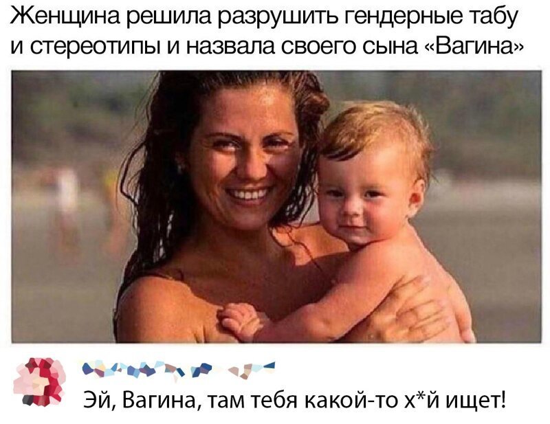 Ещё одна порция оригинальных комментариев в социальных сетях (21 фото)