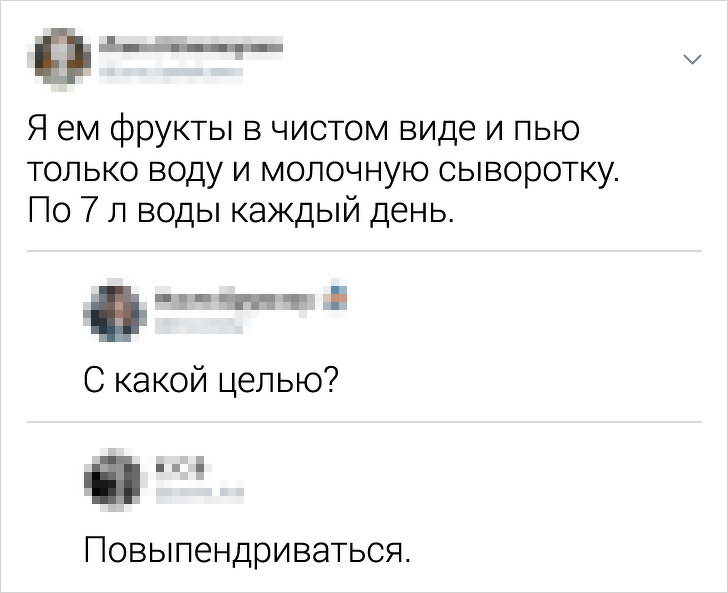 Подборка забавных и едких комментариев (17 фото)