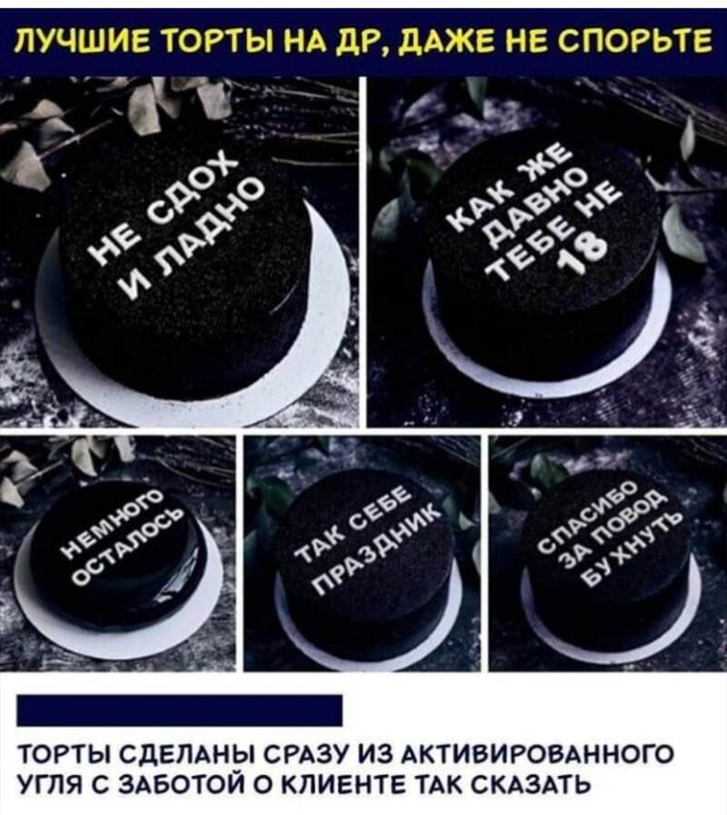 Ещё одна порция оригинальных комментариев в социальных сетях (21 фото)