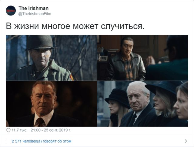 В Твиттере набирает популярность флешмоб с лозунгом: "В жизни многое может случиться" (18 скриншотов)