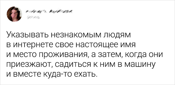 Подборка ситуаций, которые в 1999 году показались бы невообразимыми (22 фото)