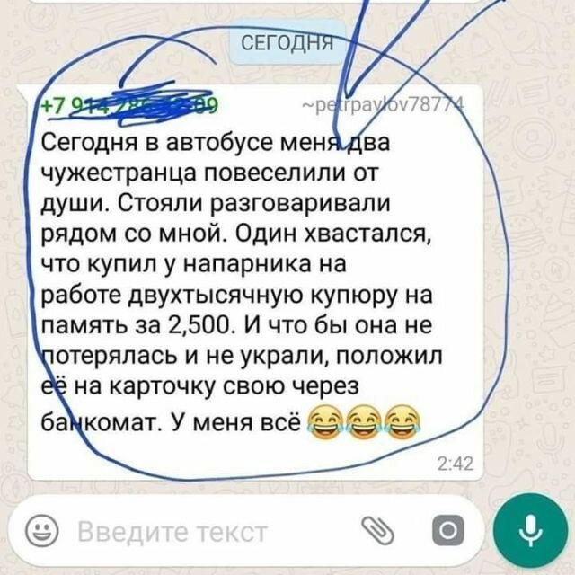 Публикации от людей, которые поразят вас своей глупостью (15 фото)