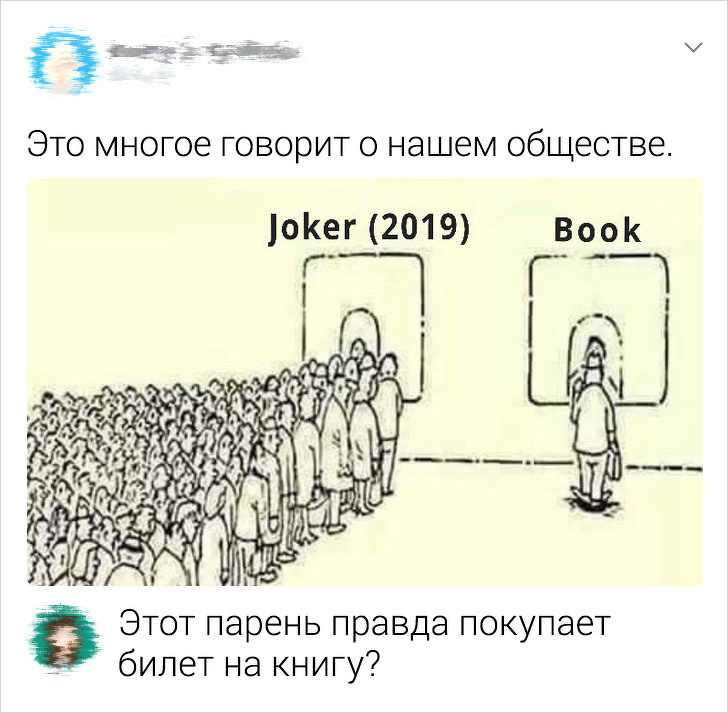 Подборка убойных комментариев (17 фото)